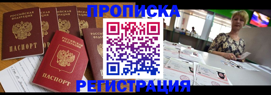 регистрация для школы в Петров Вале